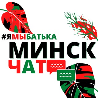 Логотип канала ymbatka_chat