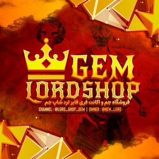 Логотип канала lord_shop_gem