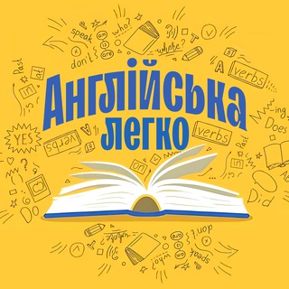 Логотип eng_lehko