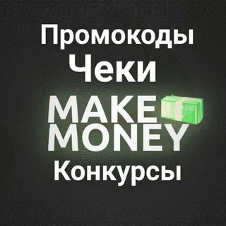 Логотип канала promokonkyrszens