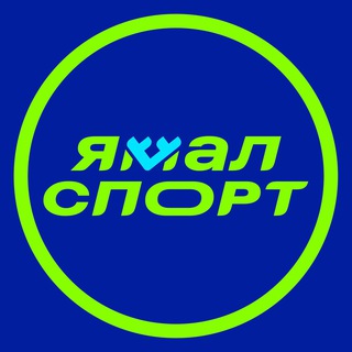 Логотип канала yamal_sport_official