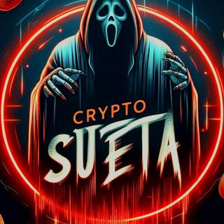 Логотип канала crypto_suetaa