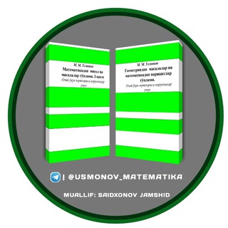 Логотип канала usmonov_matematika