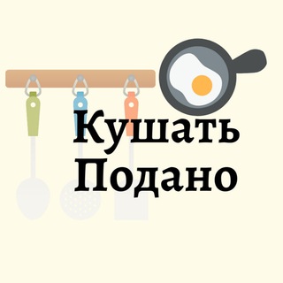 Логотип канала foodisserved