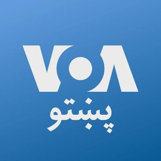 Логотип канала voa_pashto