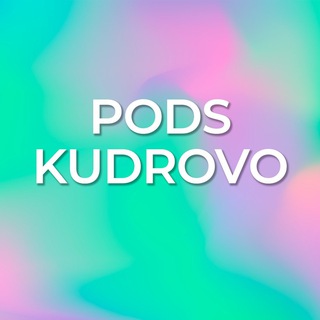 Логотип pods_kudrovo