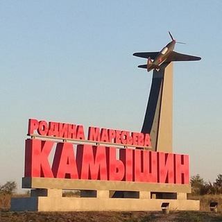 Логотип канала kamyshin_gid