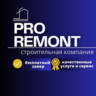 Логотип канала proremont_net