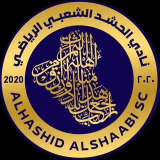 Логотип alhashedsports