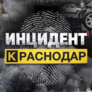 Логотип канала incidentkrd