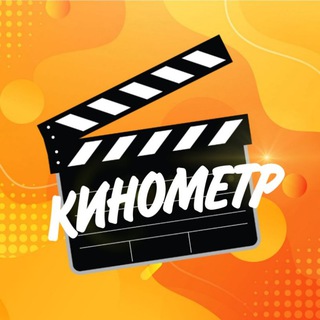 Логотип канала kinometrs