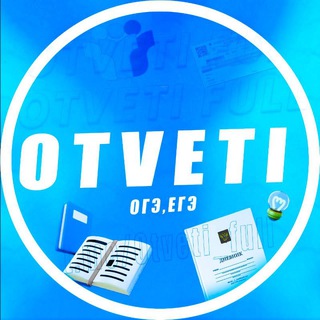 Логотип канала otveti_full