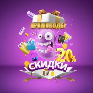 Логотип канала promokody_karty