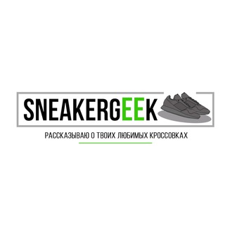 Логотип канала sneakergk