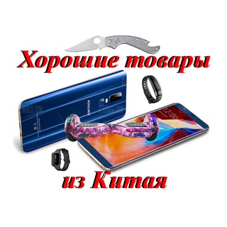 Логотип канала GBSale