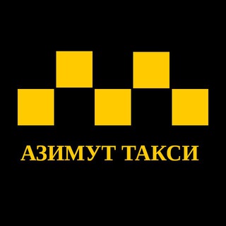 Логотип канала asimut_taxi