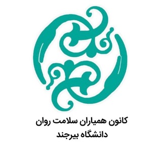 Логотип канала hamyaran_birjand