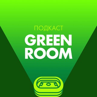 Логотип verygreenroom