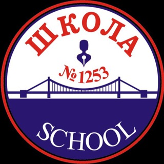 Логотип канала school_1253