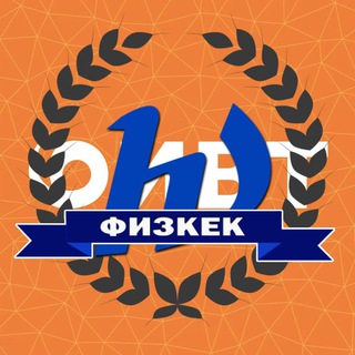 Логотип канала physkek_original