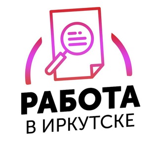 Логотип rabota_irkutsk2