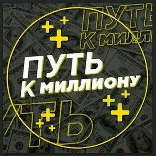 Логотип канала cryptomillionp