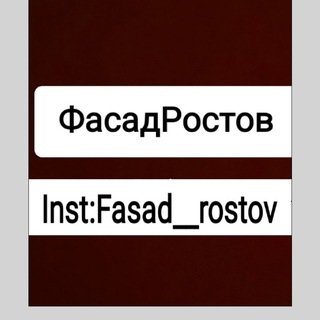 Логотип fasad_rostov161