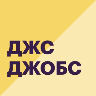 Логотип канала javascript_jobs