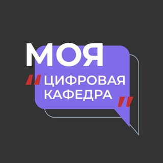 Логотип moyacifrovaya