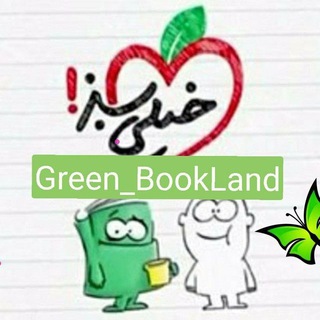 Логотип bookland_green