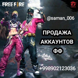 Логотип канала uzfreefiregruppa