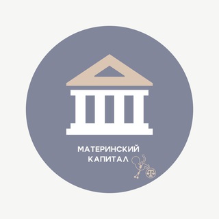 Логотип канала materinskiy_kapital_ykt