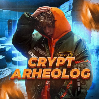 Логотип CryptArheolog