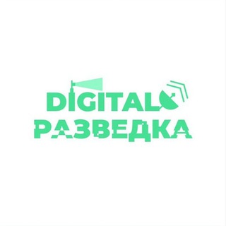 Логотип канала digitalntelligence