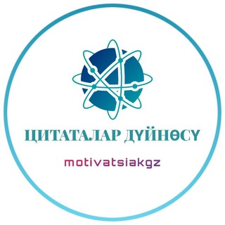 Логотип канала motivatsiakgz