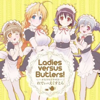 Логотип канала ladies_versus_butlers_dual