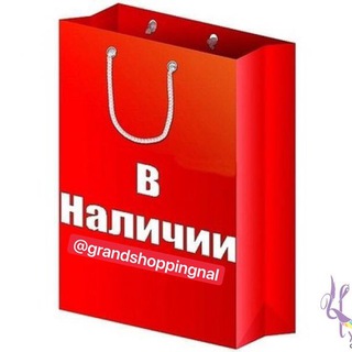 Логотип grandshoppingnal