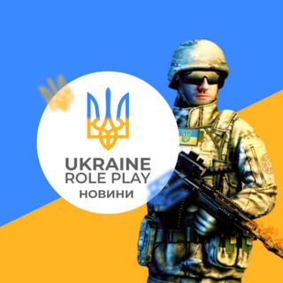 Логотип канала ukrainianrp