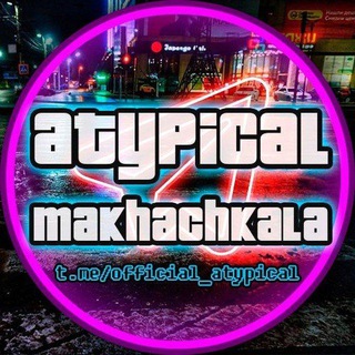 Логотип канала official_atypical