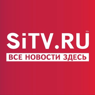 Логотип канала sitv_news