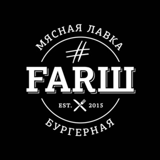 Логотип канала farsh_burgers