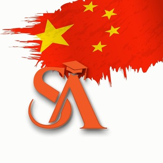 Логотип канала sageacademychinese