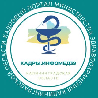 Логотип канала medkadry39