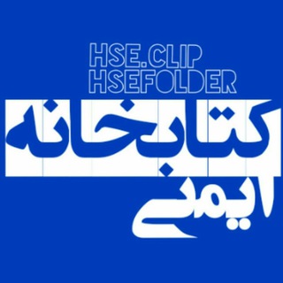 Логотип канала hsefolder