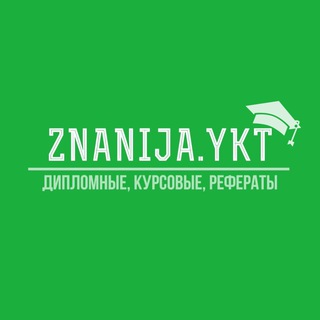 Логотип znanijaykt2