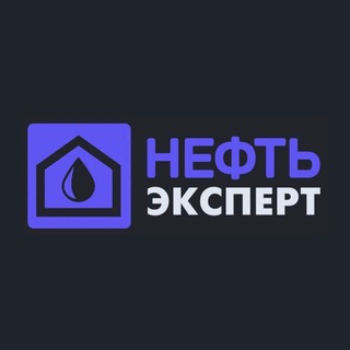 Логотип neftexpert