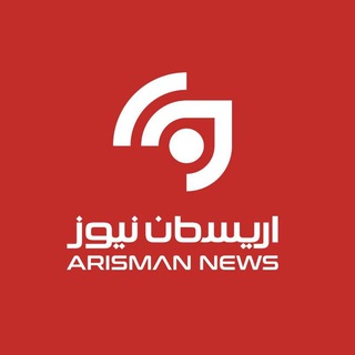 Логотип канала arismannews