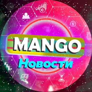 Логотип канала mango_invest_news