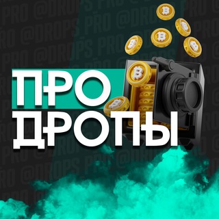 Логотип канала drops_pro