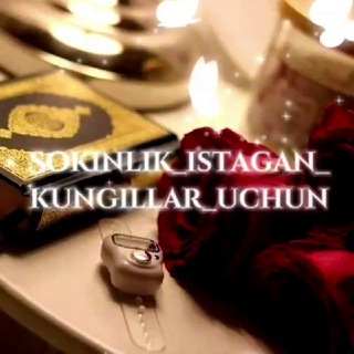 Логотип sokinlik_istagan_kungillar_uchun